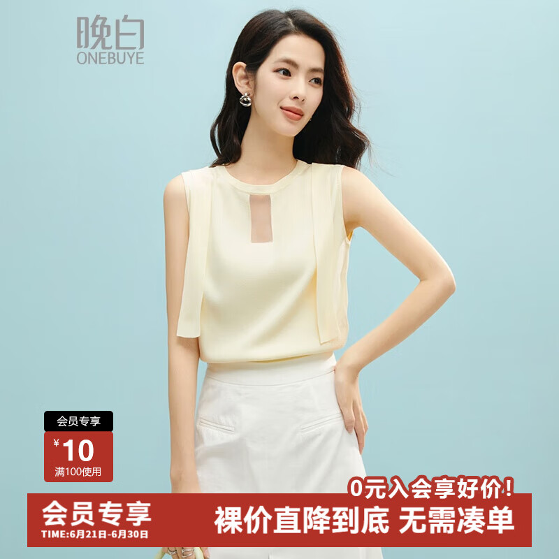 晚白2025年夏款时尚简约气质奶油黄上衣休闲弹力镂空针织短袖女 浅黄色 L