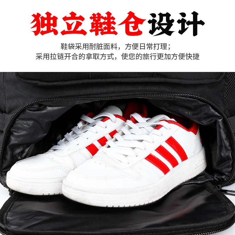 361°运动双肩包多功能背包大容量户外登山包手提斜跨行李包出差旅行包 黑色【50L休旅款】