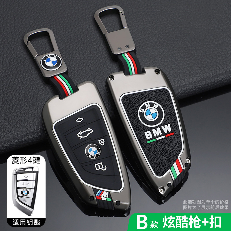 迈多多适用宝马x3车钥匙套18-2022款宝马x3液晶屏高档女刀锋25i包壳扣