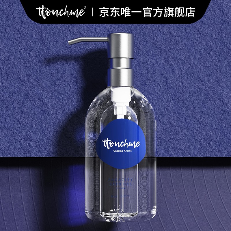 怎么查看沐浴露历史价格|沐浴露价格比较