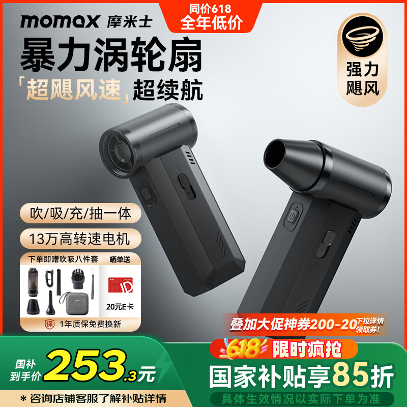 ĦʿMOMAXˢִǿѩϴôˮҳСͱַȳǿ263Ԫ
