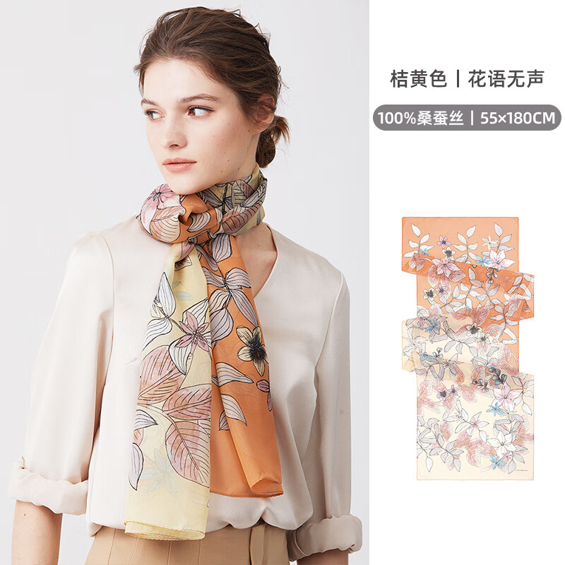 瑪麗亞·古琦瑪麗亞古琦真絲絲巾桑絲圍巾薄款防曬披肩女外搭情人節(jié)媽媽禮物 桔黃色_絲巾+禮盒