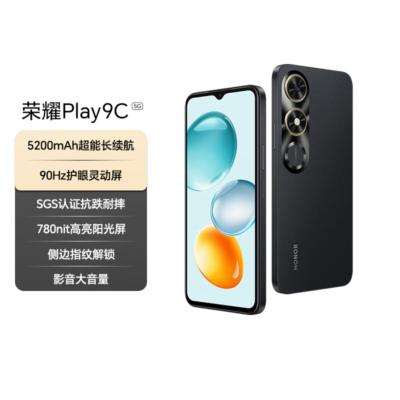 HONOR/��ҫ Play9C �ֻ� 5200mAh���ܳ����� SGS��֤������ˤ ��ҹ�� 6GB+128GB 551.65Ԫ