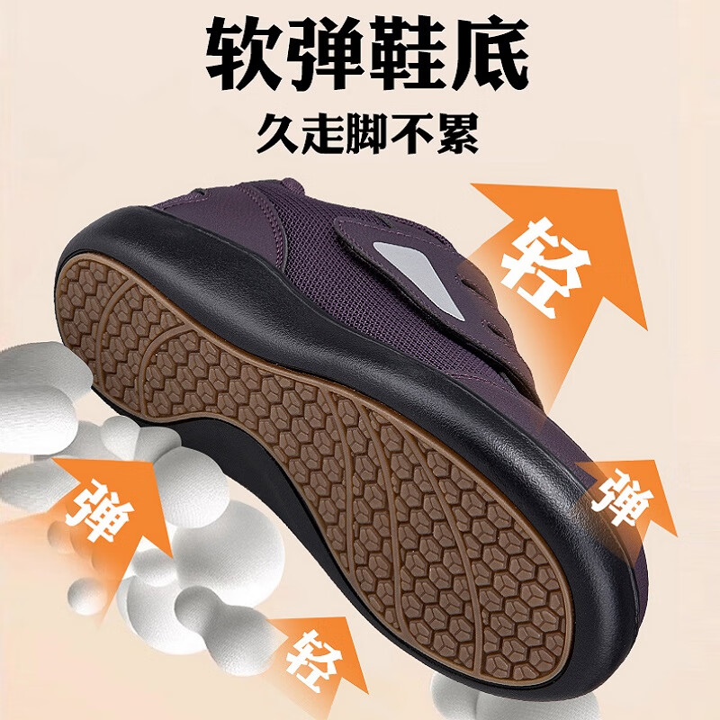 宽松老人鞋女加宽加肥拇外翻糖尿病足脚肿大脚骨妈妈鞋老年健步鞋 L-JA116枣红女款 43