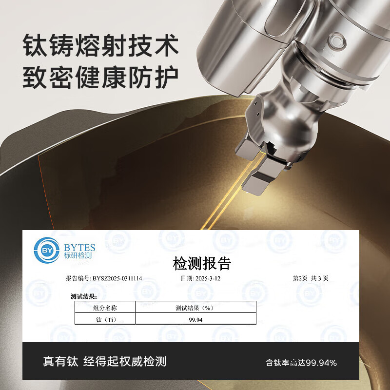 OOU不粘锅钛锅炒锅蒸锅 无油烟家用炒菜锅煎饼锅 燃气电磁炉通用锅具 不沾钛轻锅 |单手提锅不费力 32cm