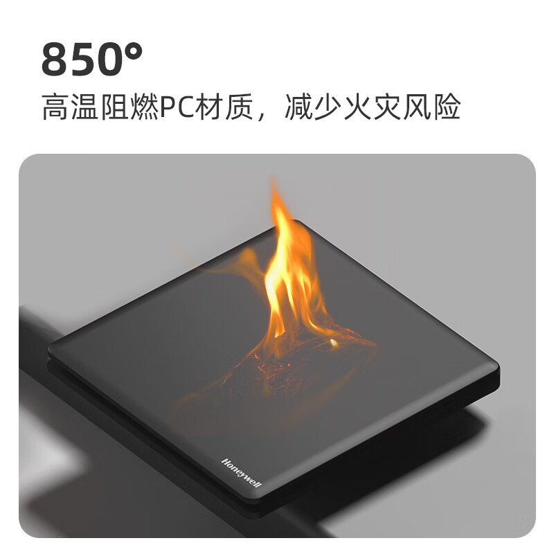 霍尼韦尔 A8开关插座面板墙壁插空调插86型开关五孔插电源插座黑 一位电脑插座（六类）