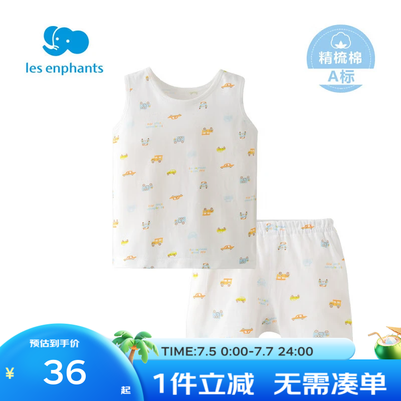 ��Ӥ����Les enphants�������ޡ�1-12�걦���Ҿӷ���Ůͯ�յ��������ͯ������װ˯�� С����������װ 100 cm/3��