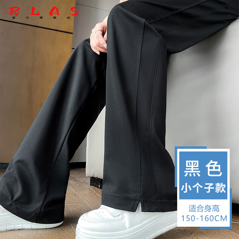 RLAS黑色冰丝阔腿裤女夏款薄款夏季小个子青少年防晒休闲女生运动裤子 【夏季冰感】黑色九分小个子款 S (80-95斤)选