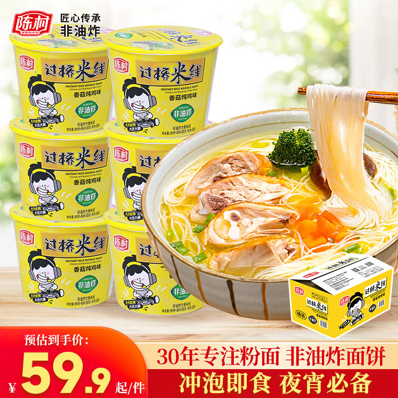 ´ 㹽ζ 100g*12Ͱ ׷۷˿Ϸҹʳ