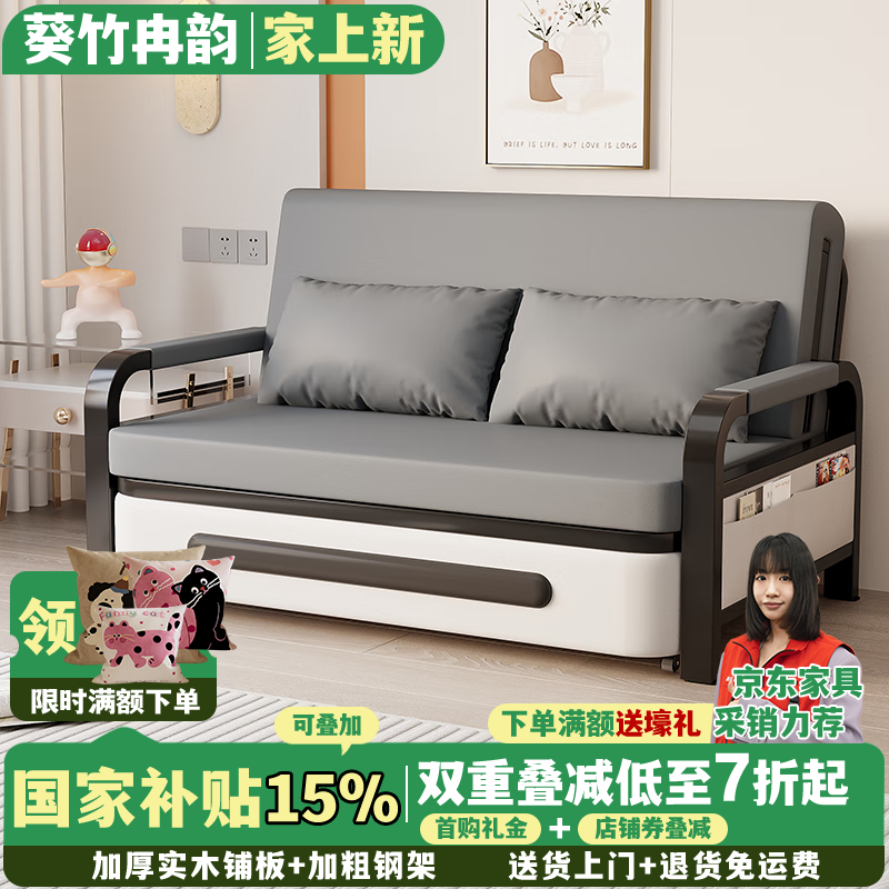 葵竹冉韵折叠沙发床一体两用小户型伸缩床阳台多功能床猫抓皮客厅折叠床 太空灰+黑架 【0.82m储物款】7cm海绵