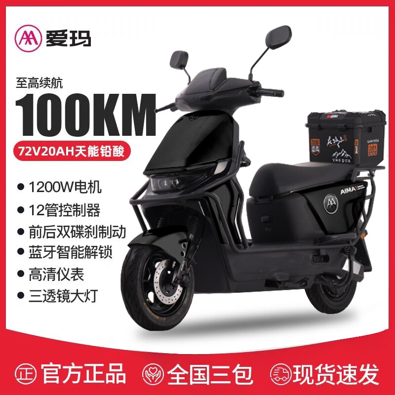꡾ܽ״ԡ綯ٴʵ綯Ħг ٺǰɲTCSͻ 72V620A1003598Ԫ׹
