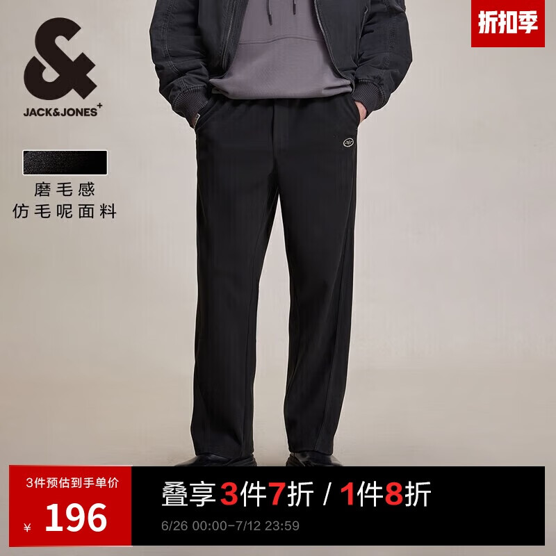 杰克·瓊斯（JACK&JONES） 秋季款時(shí)尚百搭舒適純色長(zhǎng)褲子磨毛感仿毛呢休閑褲男裝