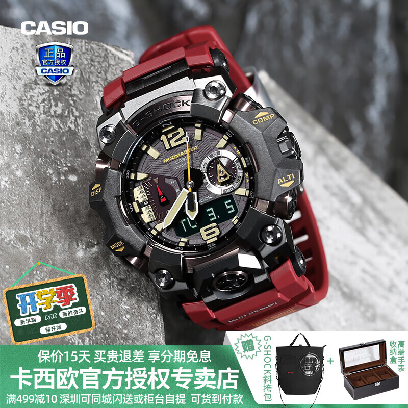 卡西欧(casio)【开学季】手表男gshock大泥王gwg-1000黑金太阳能潮流