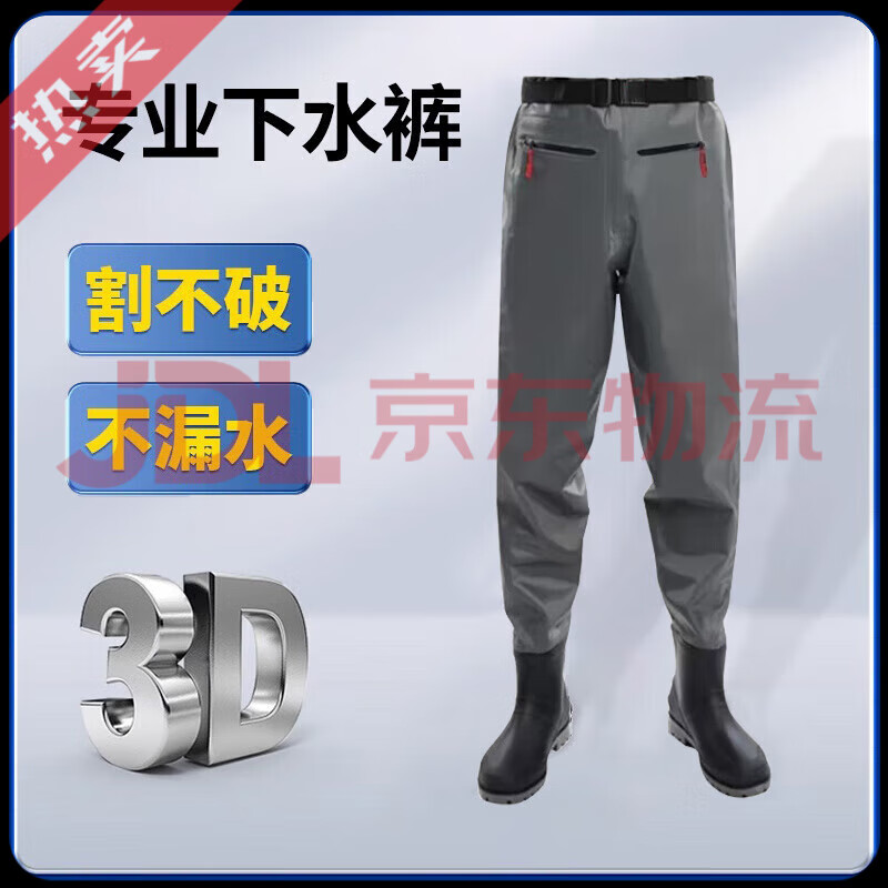 熊火官方正品促--加厚齊腰下水褲半身捕魚雨褲男連體雨鞋防水衣服水叉 PVC齊腰灰色腰帶款 39