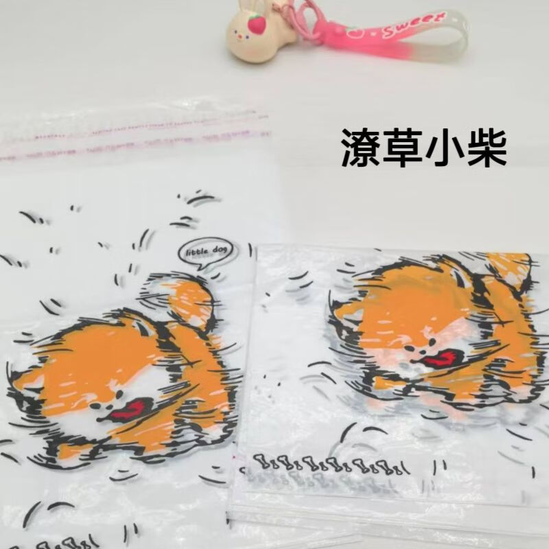 三栖虎潦草小狗垃圾袋小红书同款潦草小狗车载垃圾袋可爱卡通可粘贴学校 120只 潦草小柴狗-垃圾袋