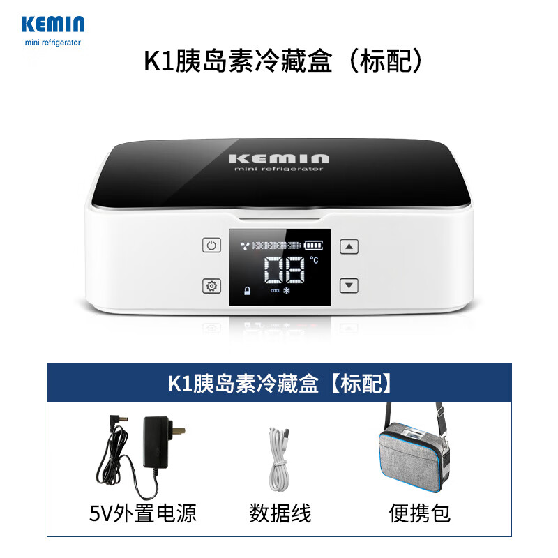 科敏胰岛素冷藏盒小冰箱便携车载充电迷你小型专用mini药物 K1胰岛素冷藏盒-标配 0L