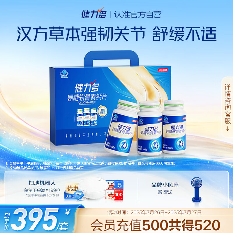 ������ ���������ظ�Ƭ 300Ƭ