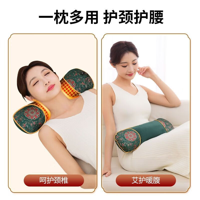 荣事达颈椎肩颈按摩仪腰背部电加热敷包家用颈椎病专用牵引枕头护颈神器 艾草热敷枕【四档定时+四档调温+护颈热敷】
