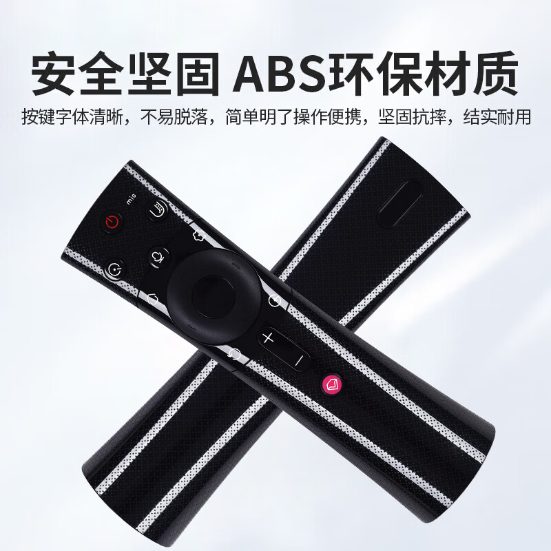 绿贡适用chiq长虹电视语音遥控器RBE901VC通用900/902VC 55Q3TA 60Q3T 65/75Q3TA 【店长推荐】升级版｜RBE901VC