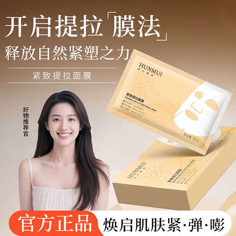 ĤˮʪϸƿĤ Ĥ25ml 5Ƭ 1 9.9Ԫ