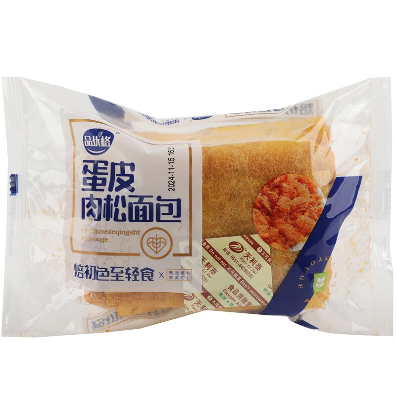 品优格香葱蛋皮肉脯肉松卷面包105g/袋独立包装早餐代餐糕点点心 蛋皮肉松面包 7袋