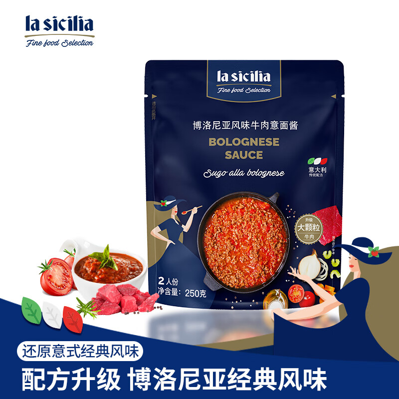 lasicilia)   潴Ƿζţ潴ѽ 250g ʵ69.6Ԫ(5)