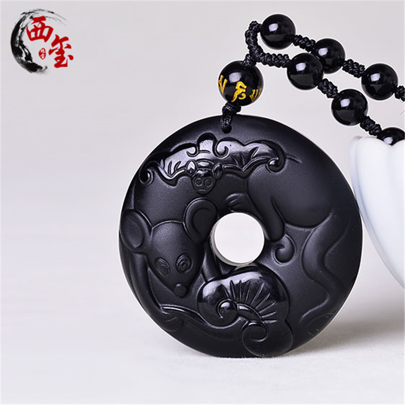 西玺 黑曜石十二生肖平安扣吊坠狗蛇鸡牛猪兔羊猴鼠龙男女款本命年玉