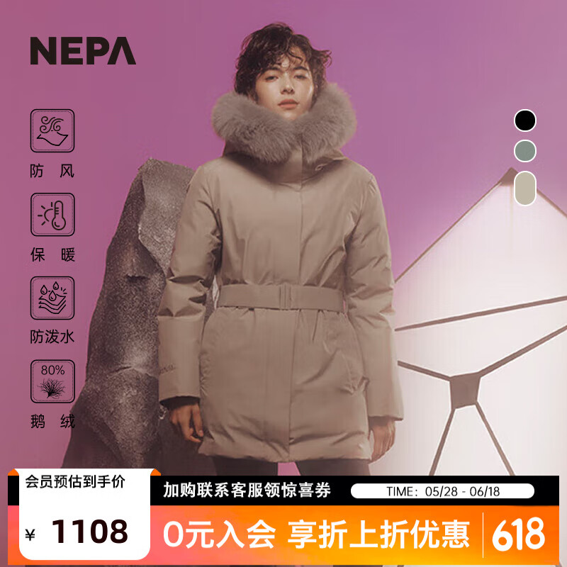 NEPA耐葩秋冬女士大衣式中長(cháng)款連帽狐貍毛毛領(lǐng)羽絨服7I82056 灰褐色 S 165/88A