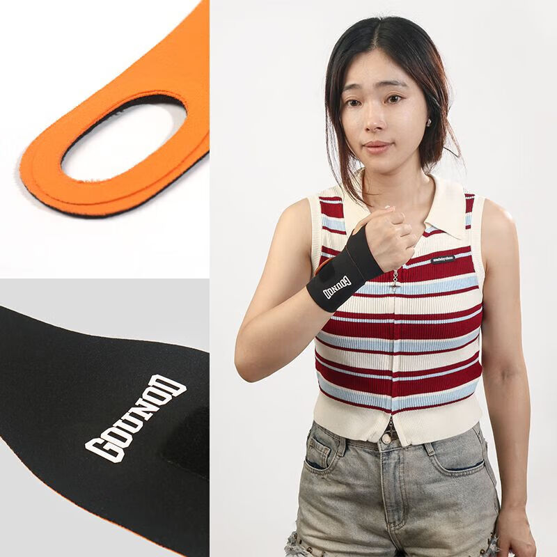 通用GOUNOD新款轻薄加压腱鞘护腕环形保护手腕部疼痛运动健身腕部防护 黑橙 单只-均码可调节