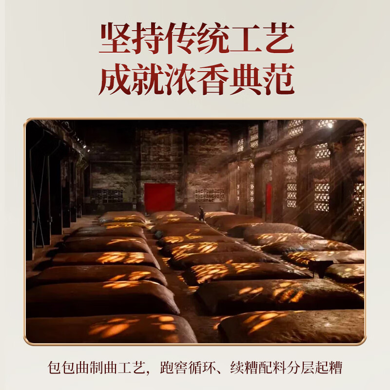 五粮液股份总厂生产 福满盛世酒 52度浓香型白酒 婚宴宴请 中秋送礼品 52度 500mL 2瓶 礼盒装(鸿运福)