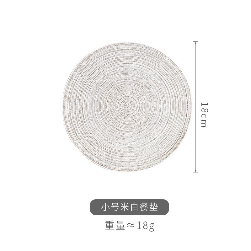圓形墊隔熱墊餐墊杯墊面碗盤墊餐盤墊子碗墊 18cm-米白4個(gè)裝