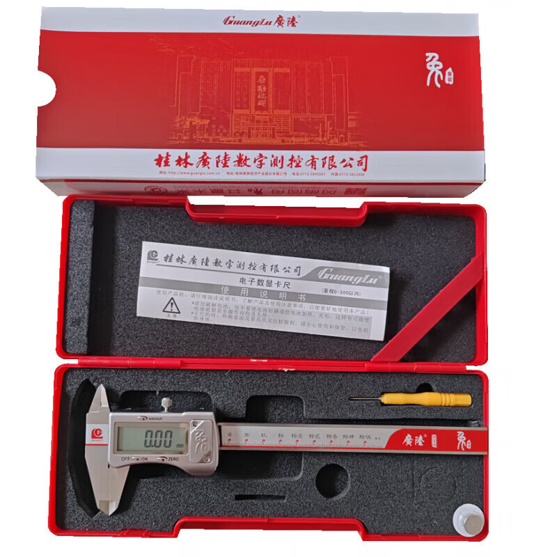 廣陸電子數顯卡尺03005006001000mm加長(cháng)爪不銹鋼游標卡 0-150mm廣陸兔年紀念款限量款