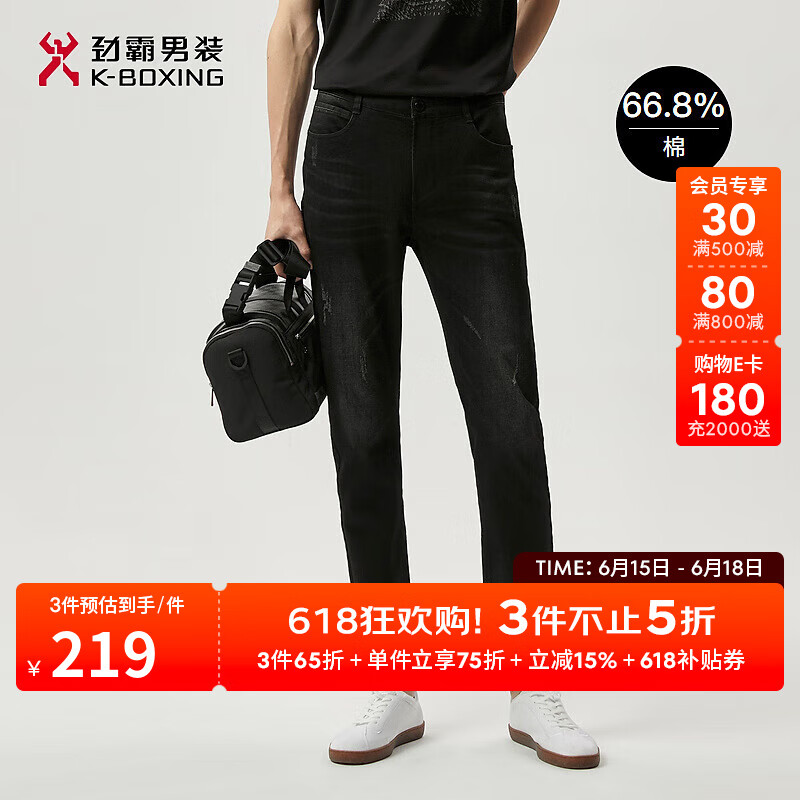 劲霸男装男士夏季直筒休闲时尚纯色含桑蚕丝牛仔裤|FQRT2504 黑色B 35