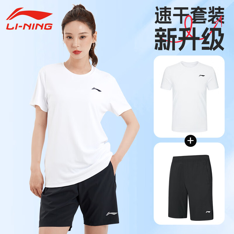 李宁运动套装女士短袖短裤夏季跑步速干衣冰丝t恤篮球健身瑜伽服薄款