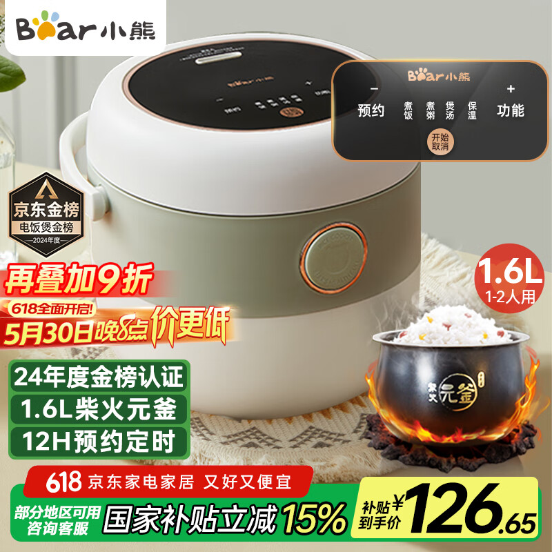 Bear/С�� DFB-B16C1 �緹�� 1.6L���� 