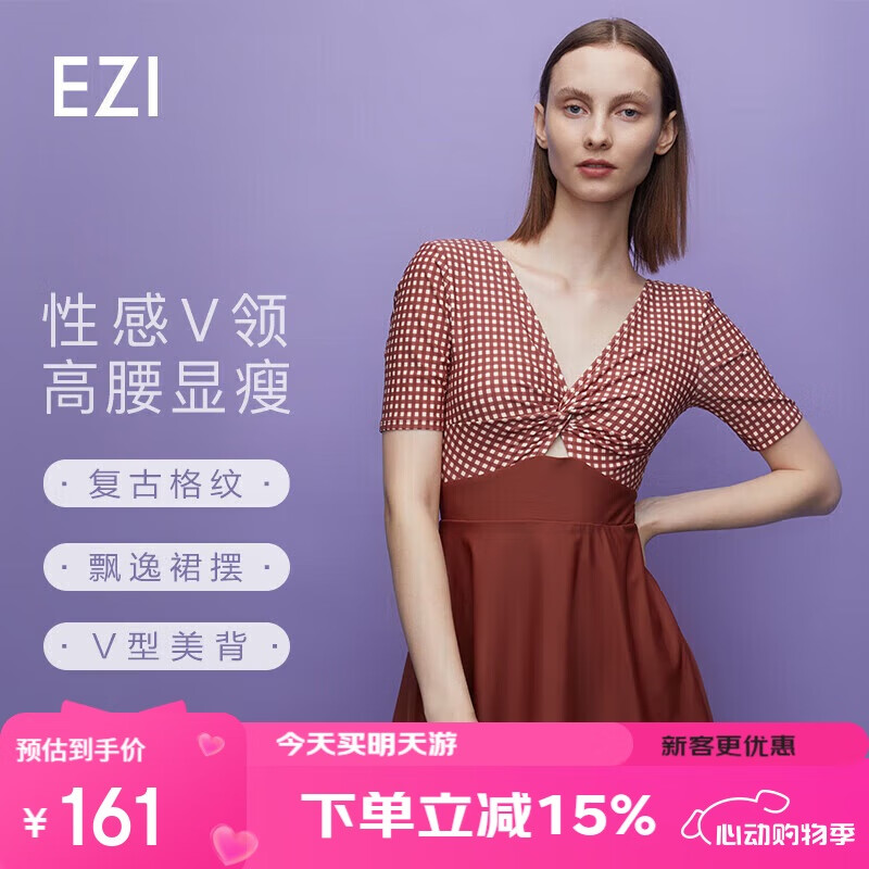 ����ŮʿӾ�����屣��ȹʽ��Ӿ������ӾװŮ EZI21W098 ��ɫ���� L150Ԫ������ȯ��