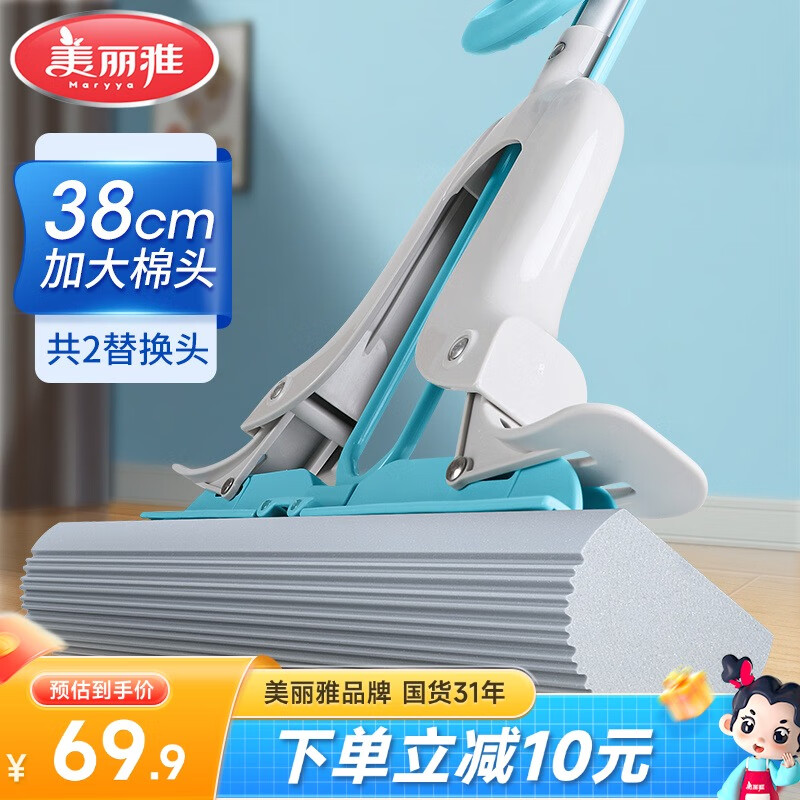 ������ �ϰ� 38cm,2����ͷ