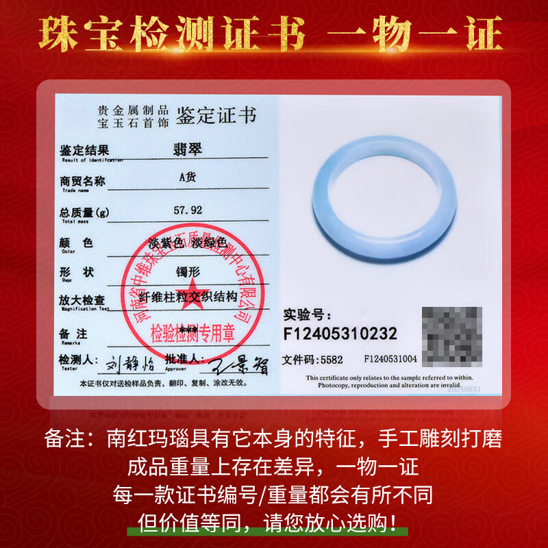 千载一玉 翡翠玉手镯 女士飘花浅紫罗兰玉镯子玉石玉器 【款五 约57毫米】QZC8317z