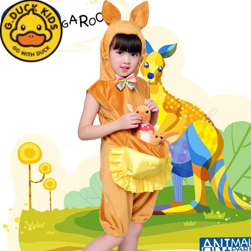 G.DUCKKIDS鼠你快樂舞蹈服:幼兒演出服裝卡通動(dòng)物造型衣服兒童小袋鼠表演服 衣服全套+娃娃 140 c