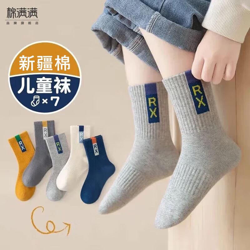 ڲͯͲ½޿дͯѧкﶬ7˫