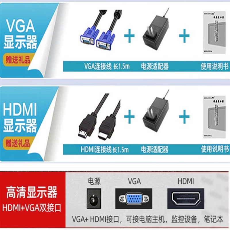 迪机机显示器24寸27寸企业办公19寸17寸20寸21寸22寸有边框高清家用显示屏电脑屏幕监视器副屏壁挂直面屏 27寸有边框HDMI接口内置音响