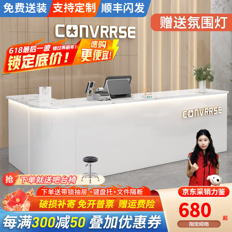 音雅（YINYA）公司前臺(tái)接待臺(tái)店鋪小型市服裝便利店柜臺(tái)商用奶茶店收銀臺(tái) 白+魚肚白【單層右拐】亮光 280x50x100cm
