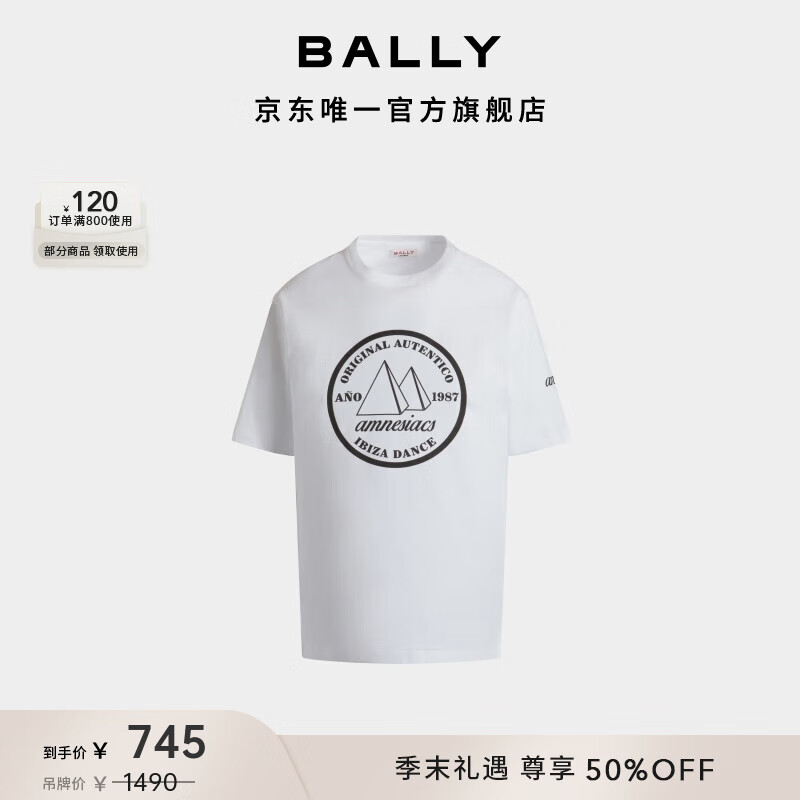 BALLY����������5�ۡ���ɫ������ʿ����T��6310643 ��ɫ XL