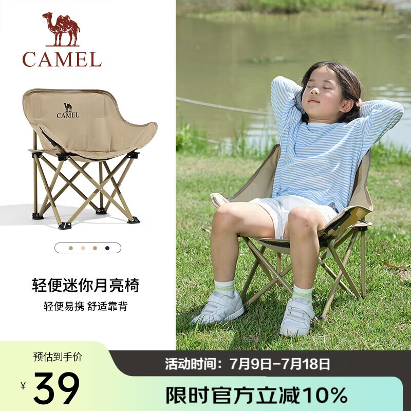 ���� ��ͯ������ ����ɫ