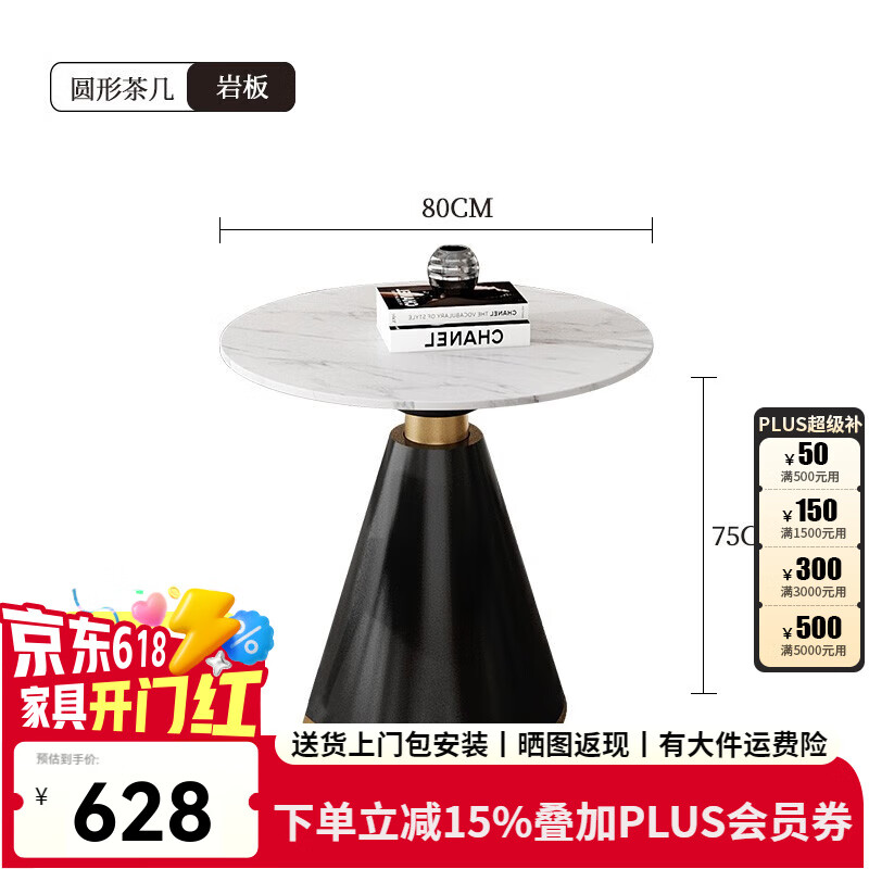 小木槿 洽談桌輕奢高檔酒店洽談桌椅組合圓桌會(huì)客接待售樓處商務(wù)談判桌 圓桌80*50*75cm