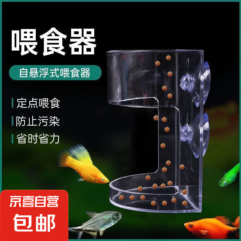 ιʳ͸ڹʳͶιͶʳǿСר ιʳ-͸-1OPP4.69Ԫ