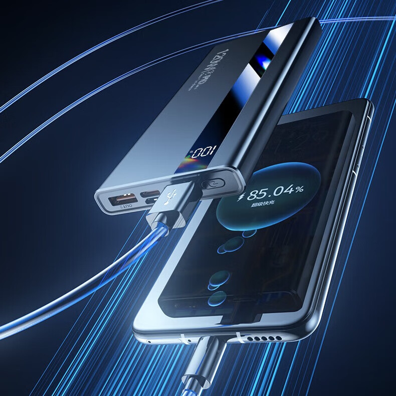 科希帝【国家3C认证】【新国标丨飞机高铁】超级快充自带线充电宝小巧便携移动电源适用苹果小米20000 炫酷黑【标准版+3C安全认证】