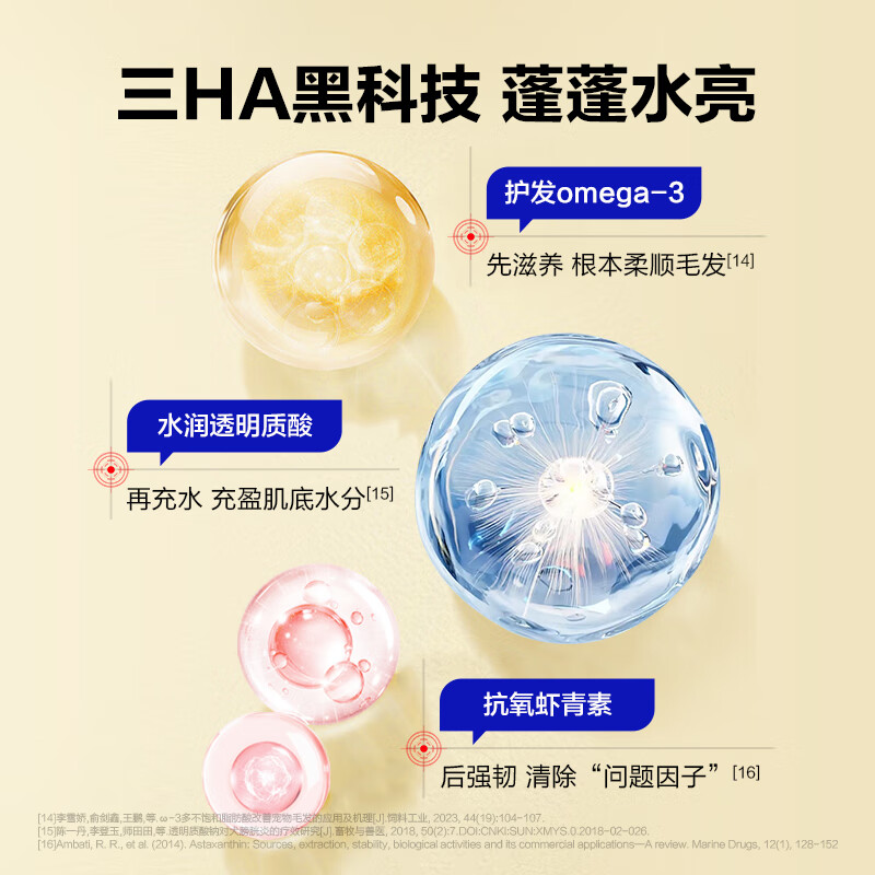 Doppel herz宠物乳化鱼油猫狗通用含天然虾青素护肤美毛保护关节 【猫狗全龄段】5g*20条