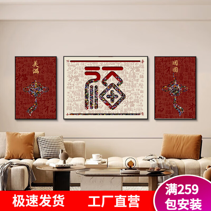 ڲջֿװλʽɳǽһִԼڻԢõ Բ ҳߴ50*70мߴ100*70CM ͻ+ɫ߿1090.5Ԫ5(218.1Ԫ/)