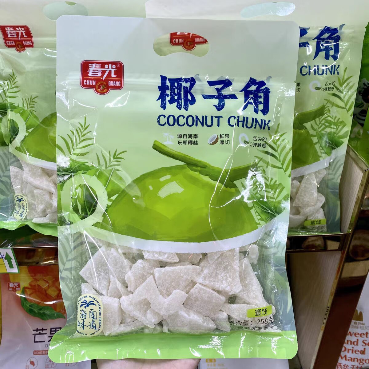 春光椰子角258克*2袋海南三亞特產(chǎn)蜜餞椰子肉休閑零食春光椰子條 椰子角258克1袋